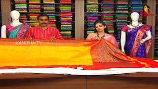 Yellow And Red Paithani Border Saree  New Arrivals  Sogasu Chuda Tarama  Vanitha TV [upl. by Yelbmik]