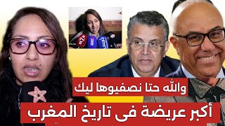 زوجة المهداوي  مدير سجن يهدد المهداوي بالتصفية ؟ وصحفي يقصف وهبي بالثقيلquot ساعتك قربات [upl. by Perla]