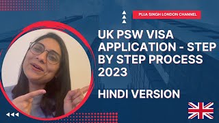 UK PSW Visa Application Step by Step Process 2023 [upl. by Annayat]