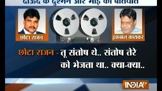 India TV Exclusive Operation Dawood part 3 [upl. by Sidnak]