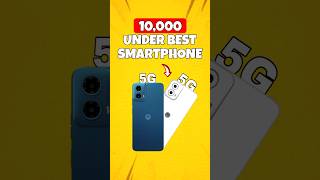 10000 UNDER BEST SMARTPHONE  5G SMARTPHONE 10000 UNDER [upl. by Cornia]