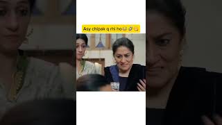 Asy chipak q rhi ho 😂🤣😋 pakistanidrama ytstudio trending viralvideo funny shorts [upl. by Farmann]