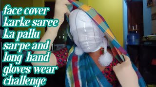 face cover karke saree ka pallu sarpe and Long hand gloves wear challengeyoutube [upl. by Neelon]