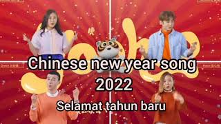 Chinese New Year Song 2022  YOOHOO 向前走！SELAMAT TAHUN BARU [upl. by Arykat]