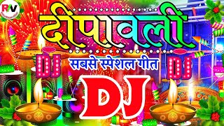 Diwali Song Dj Remix  Dipawali Special Dj Song 2024  Diwali Gana  Happy Diwali Song Dj Mix 2024 [upl. by Malina]