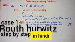 Routh hurwitz stability criterion CASE I  in hindi [upl. by Eoj699]