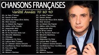 Nostalgie Chansons Françaises ♪ Tres Belles Chansons Francaises Année 70 80 ♪ Vieilles Chansons [upl. by Ecart]