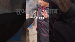 स्वादिष्ट सूअर का kundi वाला कबाब  pork kabab recipe  pork shop tansipur roorkee [upl. by Carew]