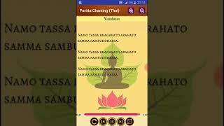 Paritta Chanting in Thai [upl. by Ivor651]