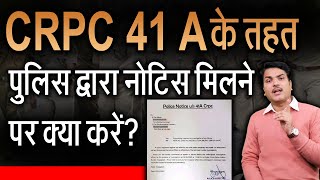 What to do if you receive notice by police under CRPC 41A [upl. by Hareehahs]