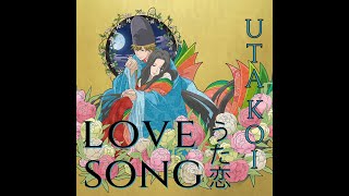 quotUta Koiquot aka quotLove songquot now available free at Darkroom [upl. by Itraa273]