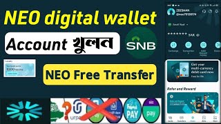 NEO Digital Wallet  SNB Bank  NEO Digital Wallet Registertion [upl. by Elay]