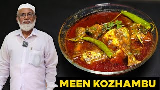 மீன் குழம்பு மிக சுவையாக செய்வது எப்படி  Meen Kulambu  Traditional FISH CURRY [upl. by Xanthe]