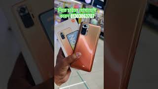 Redmi note 10 pro max 6128 GB best price in Bangladesh Apple world BD 01303863707 [upl. by Llehsyt69]