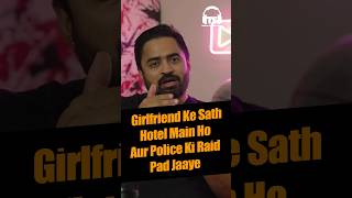 गर्लफ्रेंड के साथ OYO main Police ki Raid Padh Gayi hindipodcast [upl. by Ardnazil]