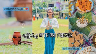 අවුරුදු with UNI friends 🌝❤️  Late awurudu vlog 😩💗sinhalavlog awurudu adayinmylife [upl. by Nilat780]