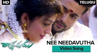 Thendral Thendral Video Song  Raasi Movie Video Songs  Ajith Kumar  Rambha  Vega Music [upl. by Anetsirhc]