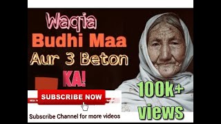 Waqia Budhi Maa aur 3 beton ka by Muhammad Ajmal Raza Qadri [upl. by Ytsirt]