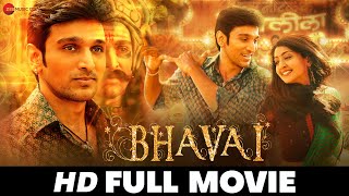 Bhavai  Pratik Gandhi Aindrita Ray Ankur Bhatia Abhimanyu Singh  Full Movie 2021 [upl. by Faxen285]