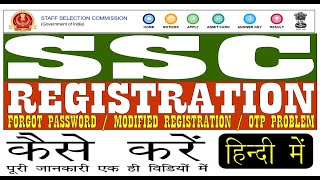 SSC Registration 2023 Kaise Kare  Forget Password Kaise Kare Modified Sabhi Form Ke Liye [upl. by Haldas]