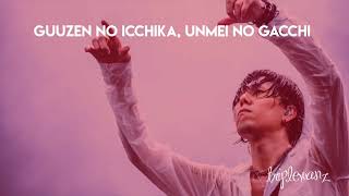 おしゃかしゃま OSHAKASHAMA  RADWIMPS LYRICS 1 HOURS Ver [upl. by Ardnohs]