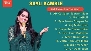 Sayli Kamble Song  Sayli Kamble Indian Idol [upl. by Rudman]