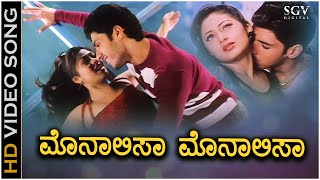 Monalisa Monalisa Song  With Kannada Lyrics  Sonu Nigam KS Chithra Vasundara Das [upl. by Lynna]