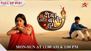 Sandhya ne kiya Sooraj ko confront  S1  Ep181  Diya Aur Baati Hum [upl. by Ralyat]