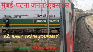 मुम्बई  पटना जनता एक्सप्रेस  13202 Train Mumbai LTT  Patna Janta Express Mumbai to patna train [upl. by Yanttirb]