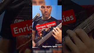 Enrique Iglesias guitar [upl. by Bakemeier845]