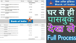 Bank of India का पासबुक देखे बिना बैंक गए ही  Boi online mpassbook download kare [upl. by Llerrahs]