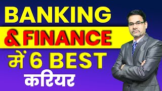 Complete Roadmap for Making a Successful Finance Career  Career in Banking amp Finance in India [upl. by Herwin]