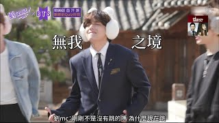 Pathfinder精效中字 傳送門 210324 劉QUIZ ON THE BLOCK 防彈少年團 ep99 完整版請查看資訊欄 [upl. by Novyert]