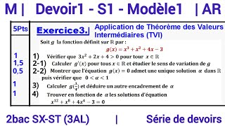 Devoir 1  S1  M1  Exercice 3  Maths 2bac SXST تصحيح الفروض [upl. by Ramoj]