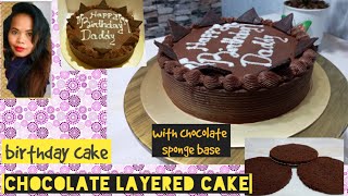 How to make Chocolate Birthday Cake  with chocolate sponge cake  teaser [upl. by Reade]