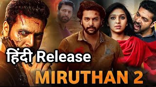 Miruthan 2 Daring Rakhwala 2 Hindi Dubbed Release Update  Jayam Ravi  October 2024 Update [upl. by Clarhe]