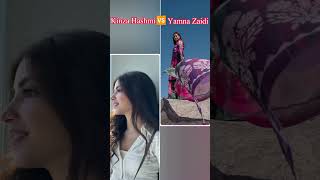 Kinza Hashmi and Yamna Zaidi Fans Competition 😳 kinzahashmi yamnazaidi shortfeed [upl. by Ennaitsirhc]