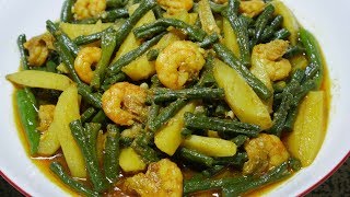 বরবটি আলু এবং চিংড়ি মাছের তরকারি । String been Potato and shrimp Curry [upl. by Milburr]