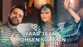 Mohsen Suliman  Yaar Jaan New Mast Afghan Song 2024 4K [upl. by Netsrik359]