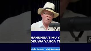 Haji Manara Kuachana na Yanga  Apanga kununua Timu YAKE ayomamedia ayomatv jambo nationonline [upl. by Reifinnej]