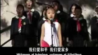 Beijing 2008 Olympics Yang Peiyi 杨沛宜 song subtitled quotOde to Motherlandquot 歌唱祖国 [upl. by Nas525]