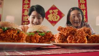 KFC Chicken Bak Kwa 2024 [upl. by Fidole]