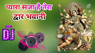 Pyara Saja Hain Tera Dwar Bhawani  Navratri Edm Vs Dhol Remix  DJRAJKUMARRAJ mp3 [upl. by Tomi]