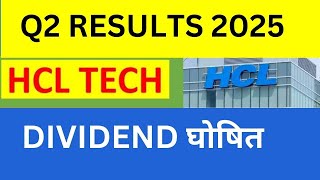 HCL Tech Q2 Results  HCL Tec Latest News  HCL Tech Results Today  HCL Tech Dividendstocksynergy [upl. by Abihsot]