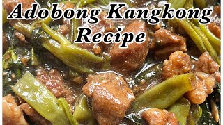 ADOBONG KANGKONG RECIPE [upl. by Ekle]