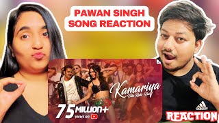 Rey amp Anisha reacts Kamariya Hila Rahi Hai Song Reaction Pawan Singh  Lauren G  Payal Dev [upl. by Debra]