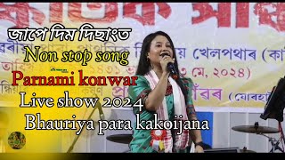 Jape dim disangot  Parnami  Live show  bhauriya para kakoijana  Live Assamese song [upl. by Anitsugua]