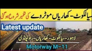 Sialkot kharian motorway latest update information  sialkot motorway doulat nagar100kview [upl. by Coit918]