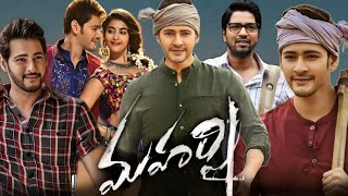 Maharshi 2019  Mahesh BabuPooja Hegde Allari NareshJagapathi Babu  Full Movie Factsamp Review [upl. by Acinoda]