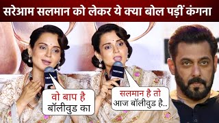 Kangana Ranaut gives shocking reaction to Salman Khan haters at Emergency trailer launch [upl. by Abbottson]